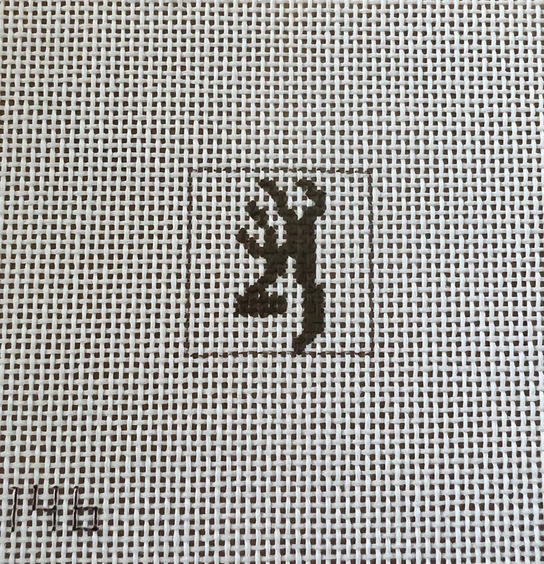 stitchbystitchneedlepoint311776